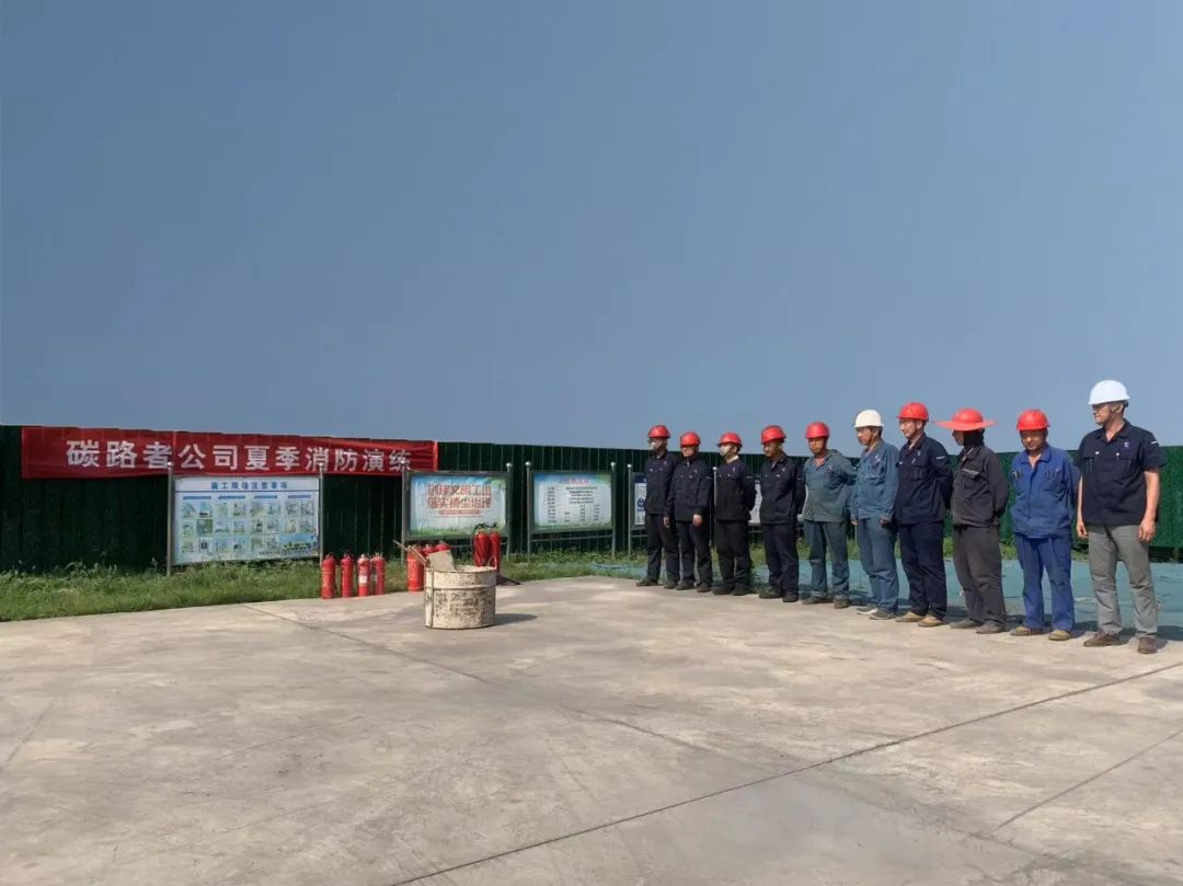 河南碳路者新材料科技有限公司：开展夏季消防演练